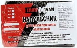 Лот: 10584584. Фото: 1. Напульсник для пауэрлифтинга... Пульсометры, шагомеры, секундомеры