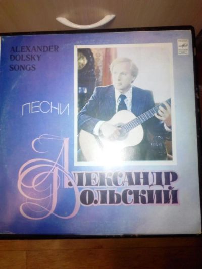 Лот: 7612001. Фото: 1. Александр Дольский. Аудиозаписи