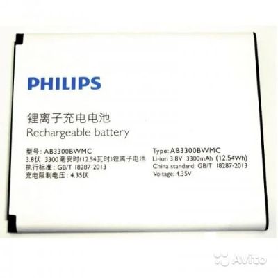 Лот: 6261693. Фото: 1. Аккумулятор Philips AB3300BWMC... Аккумуляторы