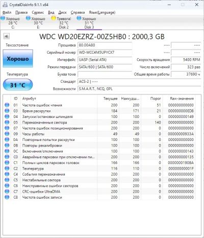 Лот: 20941173. Фото: 1. Жёсткий диск Western Digital Blue... Жёсткие диски (HDD)