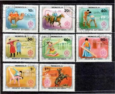 Лот: 25897479. Фото: 1. Монголия 1981_047. Марки