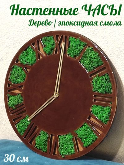 Лот: 24682255. Фото: 1. Часы настенные. Часы настенные, настольные