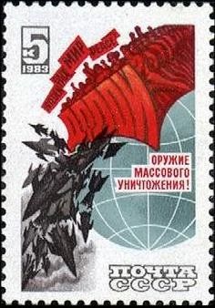 Лот: 12076326. Фото: 1. 1983, октябрь. Долой ядерное оружие... Марки