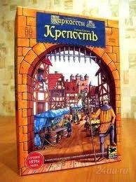 Лот: 1528787. Фото: 1. настольная игра: каркассон, крепость... Развивающие