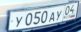 Лот: 20208737. Фото: 1. гос номер. Госномера