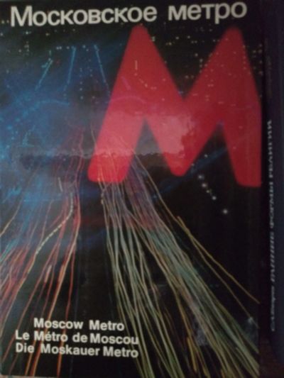 Лот: 25359498. Фото: 1. Книга. Архитектура