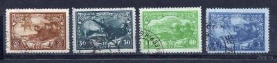 Лот: 2052887. Фото: 1. 1943 (773) 25 лет армии РККА ВМФ... Марки