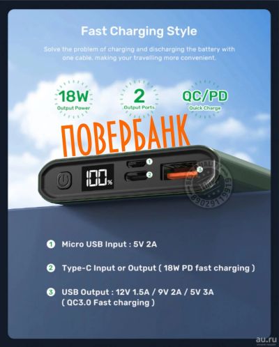 Лот: 16949968. Фото: 1. Повербанк powerbank 10.000mah... Внешние, портативные аккумуляторы для смартфонов (Power bank)