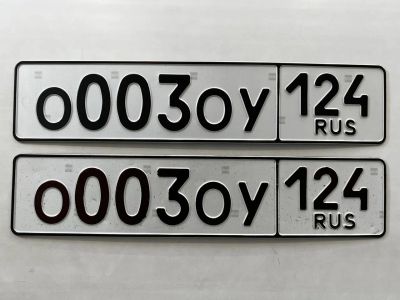 Лот: 24577922. Фото: 1. гос номера 003. Госномера
