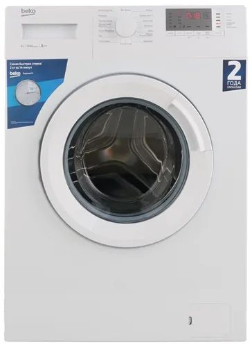 Лот: 24480200. Фото: 1. Стиральная машина Beko WRE 6512... Стиральные машины