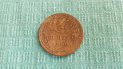Лот: 6229748. Фото: 1. 5 копеек 1940 или обмен. Россия и СССР 1917-1991 года
