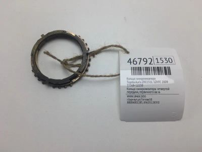 Лот: 20392771. Фото: 1. Кольцо синхронизатора Toyota Auris... Кузов