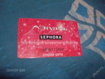 Лот: 919438. Фото: 1. дисконт лэтуаль 10 %.смотрите... Дисконтные карты