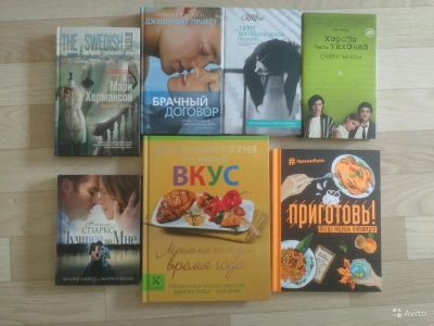 Лот: 13935477. Фото: 1. Книги в отличном состоянии. Книги