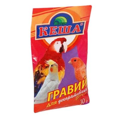 Лот: 12713332. Фото: 1. Гравий для декоративных птиц 30... Корма