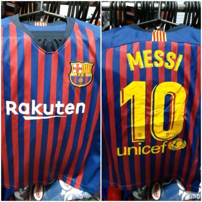 Лот: 13749343. Фото: 1. Футбольная форма “Messi” (футболка... Другое (спортивные товары)