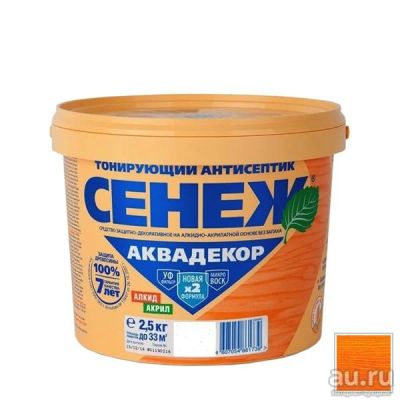 Лот: 13144403. Фото: 1. Сенеж аквадекор. Краски, лаки, растворитель
