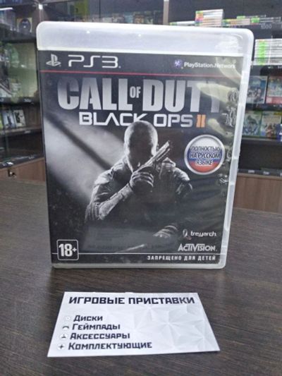 Лот: 16429065. Фото: 1. Call of Duty: Black Ops 2. CoD... Игры для консолей