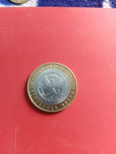 Лот: 11427783. Фото: 1. Республика Алтай. Россия после 1991 года