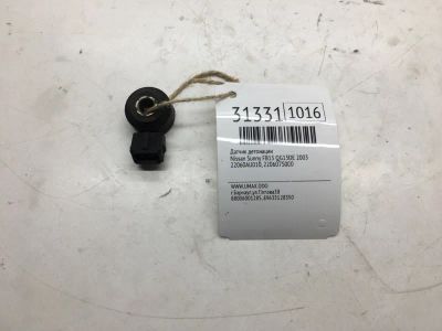 Лот: 20385711. Фото: 1. Датчик детонации Nissan Sunny... Электрооборудование
