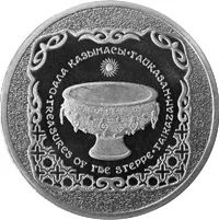 Лот: 7192885. Фото: 1. Казахстан 50 тенге 2015г Тайказан. Страны СНГ и Балтии