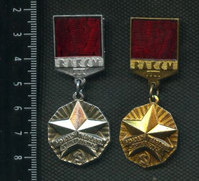 Лот: 19202284. Фото: 1. (№ 5340) значки комсомол ВЛКСМ... Другое (значки, медали, жетоны)