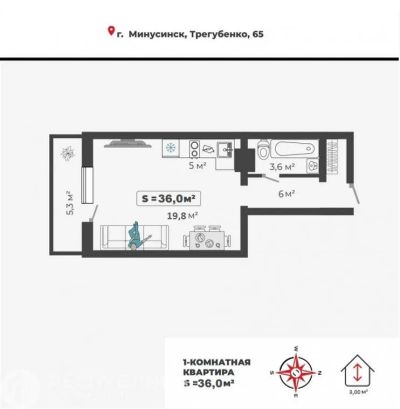 Лот: 21101071. Фото: 1. Продажа Квартира Минусинск, Трегубенко... Квартиры, студии