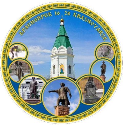 Лот: 10551556. Фото: 1. Тарелка "Памятники" (печать на... Сувенирные наборы