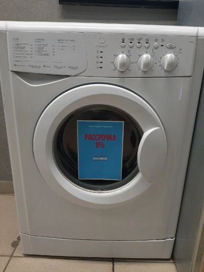 Лот: 18290403. Фото: 1. Стиральная машина Indesit wisl... Стиральные машины