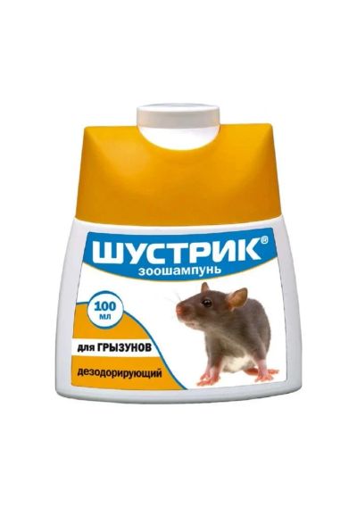 Лот: 7052149. Фото: 1. Шампунь АВЗ Шустрик для грызунов... Косметика для животных