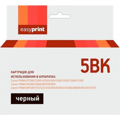 Лот: 24446666. Фото: 1. Картридж EasyPrint IC-PGI5BK/PGI-5BK. Картриджи, расходные материалы