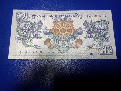 Лот: 12646041. Фото: 1. Банкнота 034 - Бутан. Азия