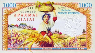 Лот: 24997452. Фото: 1. 1000 драхм 2022 год .Греция... Частные выпуски, копии банкнот