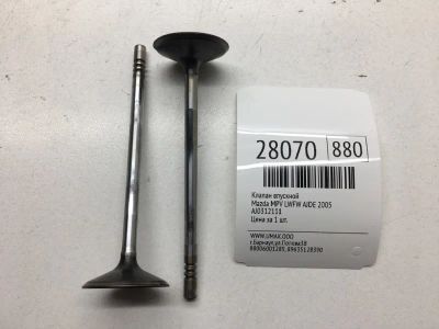 Лот: 20384288. Фото: 1. Клапан впускной Mazda Mpv 2005... Двигатель и элементы двигателя