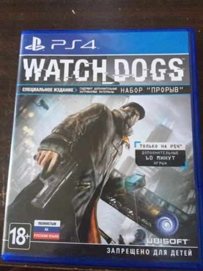 Лот: 4734057. Фото: 1. Диск Watch Dogs PS4. Игры для консолей