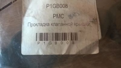Лот: 9181591. Фото: 1. прокладка крышки клапанов kia... Двигатель и элементы двигателя