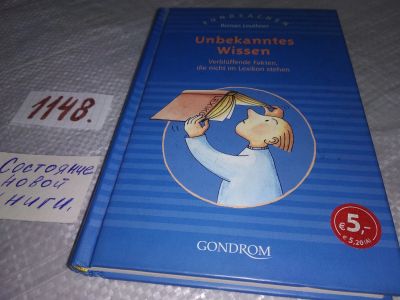 Лот: 19019665. Фото: 1. Unbekanntes Wissen German edition... Художественная