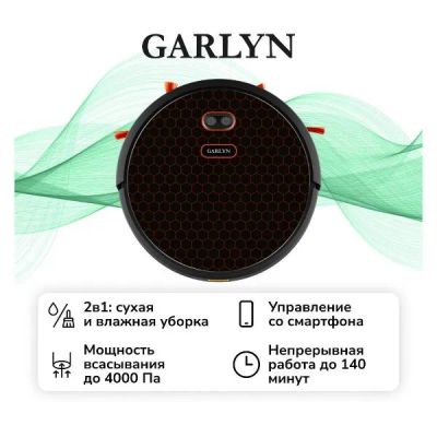 Лот: 25443470. Фото: 1. Робот-пылесос Garlyn SR-400. Пылесосы, паровые швабры