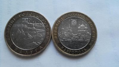Лот: 7290650. Фото: 1. Юбилейные монеты. 10 рублей. Биметалл... Россия после 1991 года