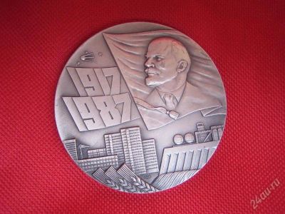 Лот: 2117904. Фото: 1. Памятная медаль "70 лет Великой... Памятные медали