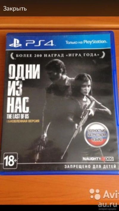 Лот: 7449946. Фото: 1. Самый дешевый лиц.диск для PS4... Игры для консолей