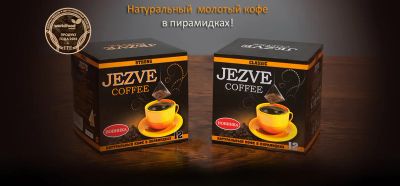 Лот: 4741322. Фото: 1. Натуральный молотый кофе в пакетиках... Чай, кофе, какао