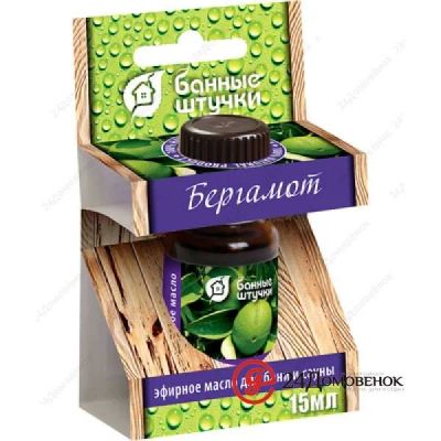 Лот: 8965117. Фото: 1. Эфирное масло Бергамот Банные... Банные принадлежности