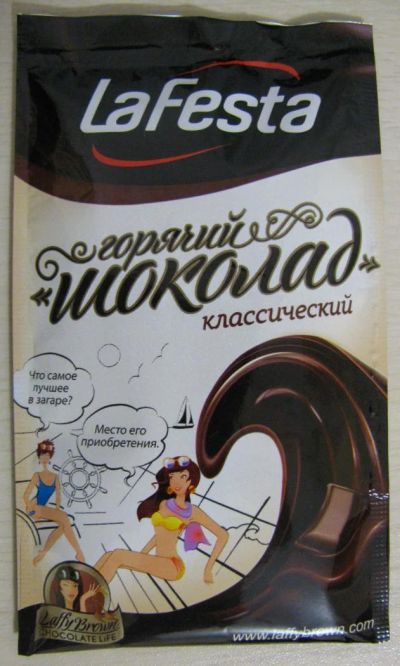 Лот: 4346475. Фото: 1. пакетик растворимого напитка с... Чай, кофе, какао