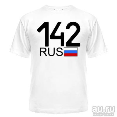 Лот: 8427352. Фото: 1. Стильная Футболка с Уникальным... Футболки, поло