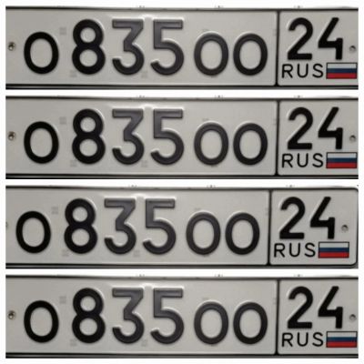 Лот: 25523497. Фото: 1. Госномер ООО. Госномера