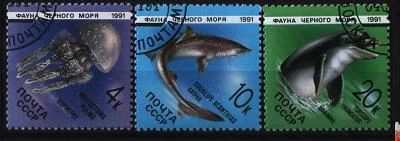 Лот: 6699667. Фото: 1. СССР 1991г 3марки. Марки