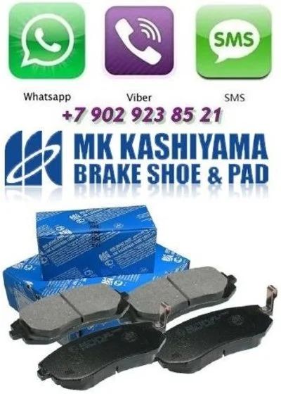 Лот: 4069512. Фото: 1. Тормозные колодки Kashiyama FR... Тормозная система