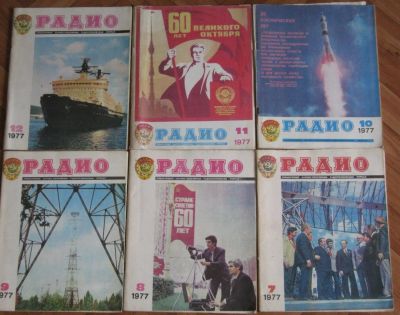 Лот: 20669012. Фото: 1. Журналы "Радио" 1977 г цена за... Наука и техника