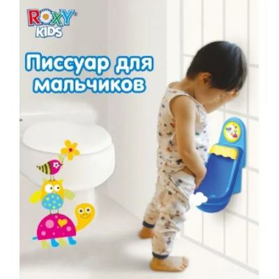 Лот: 4651715. Фото: 1. горшок для мальчика писсуар. Ванночки, сиденья, горшки